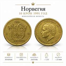 Обратите внимания, редкая монета