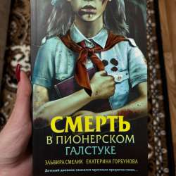 Книга