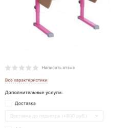 Парта трансформер в Перми фото 4