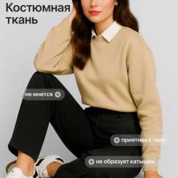 Брюки классические женские в Самаре фото 3