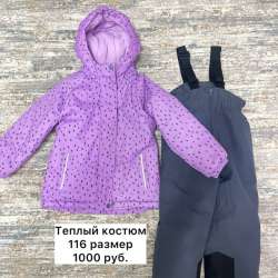 Костюм для девочки