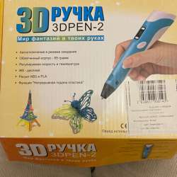 3D-ручка 3DPEN-2 с пластиком и трафаретами в Краснодаре