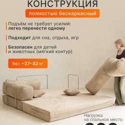 Продам диван TEDDI в Краснодаре фото 6