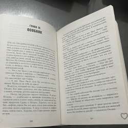Анна Джейн «Запрети любить» в Владикавказе фото 4