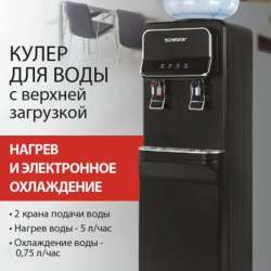 Кулер