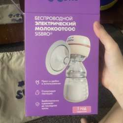 Молокоотсос электрический в Камне-на-Оби