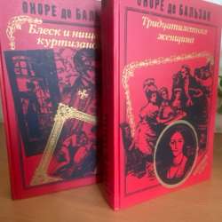 Продам книги в Саратове фото 18