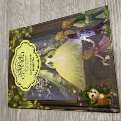 Книжка