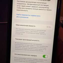 IPhone 11, 128 гб, sim + esim в Москве фото 3