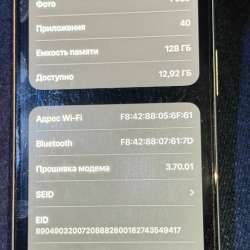 Iphone 15 в Хабаровске фото 17
