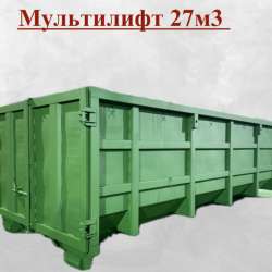 Продам контейнера в Нижнем Новгороде фото 4