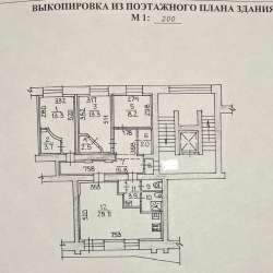 4-ком. квартира 4/9, ул. Гоголя 4
