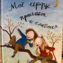 Детские книги в Тюмени фото 3