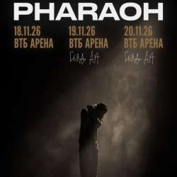 Билет на концерт Pharaoh