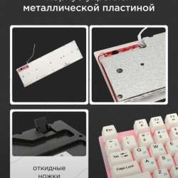 игровая клавиатура в Москве фото 6