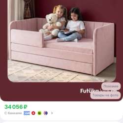 Продам кровать с двумя матрасами в Краснодаре фото 6
