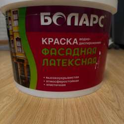 Краска фасадная