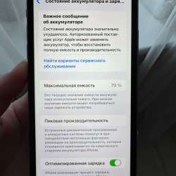 айфон 11 в Новошахтинске фото 3