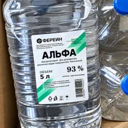 Основа Парфюмерная вода 5л