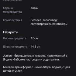 Продам в Новосибирске