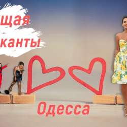 Ведущая, музыка, шоу в Одессе фото 30