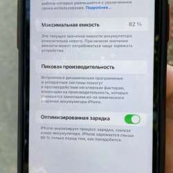 Продам IPhone 11 128 гб в Кировском фото 5