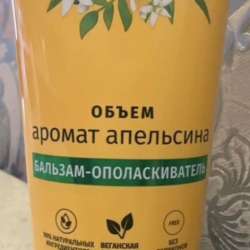 Бальзам для волос в Железнодорожном фото 3