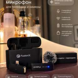 Петличный микрофон