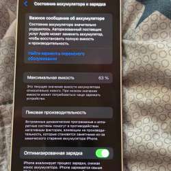 продам айфон 13 в Кудрово