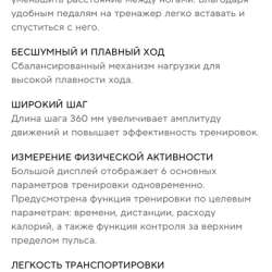 Продажа в Новом Уренгое
