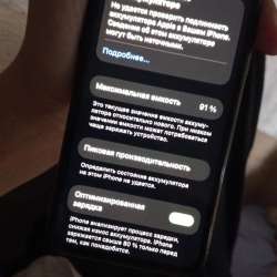 iphone 11 pro в Москве