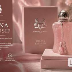 Delina Exclusif парфюм