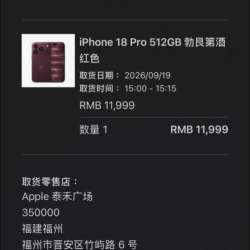 iPhone 18 pro / pro max / duo в Москве фото 3