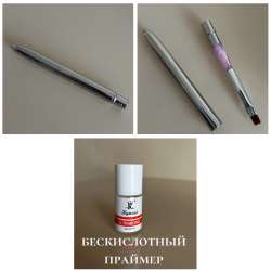 Всё для маникюра в Иркутске фото 18