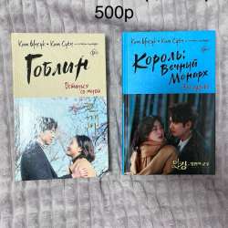 Книги в Сургуте фото 9