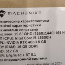 Игровой ноутбук machenike L15 star 2k в Климовске фото 5