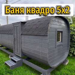 Готовая баня квадро или танк от производителя в Перми фото 6