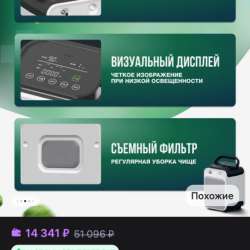 Кислородный концентратор в Москве фото 4