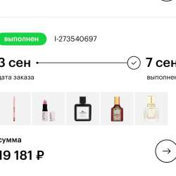 Парфюмерная вода Valentino voce vita в Анне