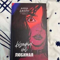 Продам книгу