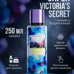 Мист Victoria’s Secret в Самаре фото 4