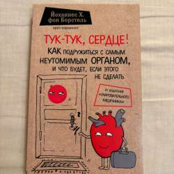 Продам книги в Москве фото 3