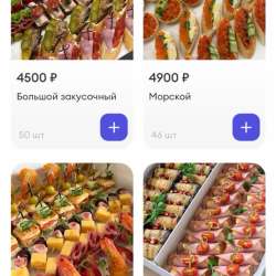 Кейтеринг, гастробоксы, фуршет, закуски на праздник в Краснодаре фото 8