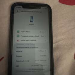 Продам телефон