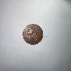 3 рубля 1918 Армавив