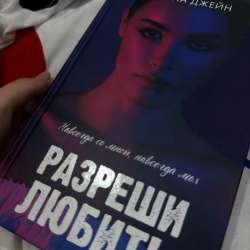 Продаю книгу