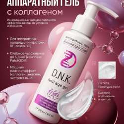 ИНФОГРАФИКА в Москве