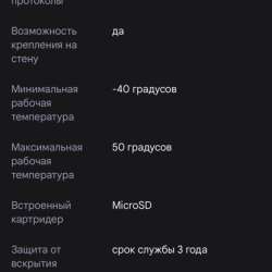 Видеокамера в Ступино фото 6