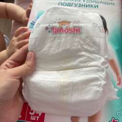 Подгузники Таноши в Чебоксарах