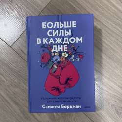 Книги в Москве фото 16
